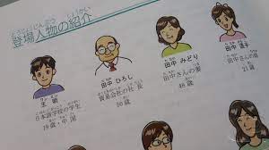 日檢n4準備方法心得 初學者日文自學推薦書 聽力練習 網路學習資源大公開 dannyphoebe 的貪心生活 miscellaneous learning comics