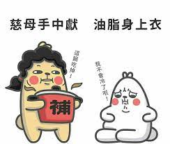 pin by 宗明李on 笑話 jokes funny character