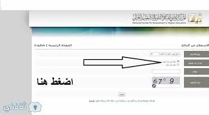 الرئيسية » مقالات مدللة ب المركز الوطني لمعلومات المركبات واجازات السياقة. ÙØ®ØªØ±Ø¹ Ø¨Ø§ÙØ²Ø§Ù Ø´Ø¹Ø§Ø± Ø§Ø³ØªØ¹ÙØ§Ù ÙÙØ§Ø³ Venicehistoryhouse Com