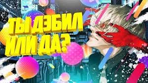 Nextcodeat50klikes other code is in. Reixa Ro Ghoul Novaya Imba
