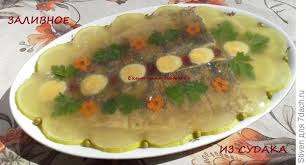 холодец из курицы без желатина рецепт с фото пошагово Zalivnoe Iz Sudaka Eda Idei Dlya Blyud