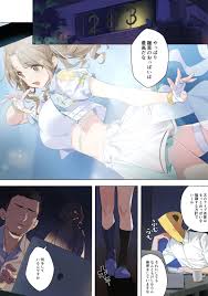 プロデューサーに襲われて身体を求められた円香…キスや手マンやクンニに感じまくり、生ハメ中出し調教セックスでマゾアクメ【OrangeMaru：妄想ダイアリー】  | エロ漫画の禿 | jp.gazoblock-ek.ru