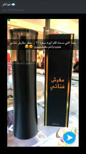 pin by زينه on عطر hair perfume beauty bar body skin care