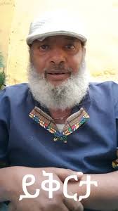 Ethiopian TikTok Stars Solomon Tesfaye and Abita Gebre