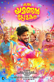 Listen to latest or old malayalam movie song and download malayalam albums songs on gaana.com. New Malayalam Film Free Download Sites