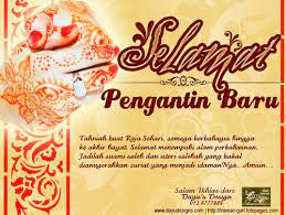 Download as doc, pdf, txt or read online from scribd. Download Nasyid Hijjaz Selamat Pengantin Baru Ucapan