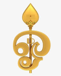 Tamil Om Symbol Png Transparent Png Transparent Png Image Pngitem Png is a raster graphic data storage format that uses lossless compression algorithm to deflate. tamil om symbol png transparent png