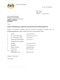 Contoh surat pengesahan majikan untuk loan bank, beli rumah. Surat Pengesahan Majikan Permohonan Perumahan Prima Doc