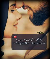 Pin By King And Queen On Baat Itni Si Hai Tum Ho To Hum Hai Romantic Quotes For Him Girly Quotes Boy Quotes