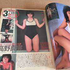 ベッピン 昭和63（1988年）3月号 前島かおり 北岡夢子 白田あゆみ 酒井法子 小沢なつき 早川愛美 麻生澪 ヌード パンスト  アダルト(アイドル、芸能人)｜売買されたオークション情報、Yahoo!オークション(旧ヤフオク!) の商品情報をアーカイブ公開 