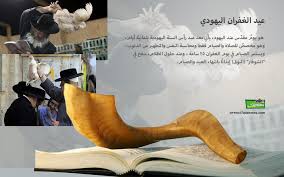 النشوة عند المرأة هو بلوغ اللذة للمرأة عند الجماع مع زوجها وممارسة العلاقة الجنسية وعملية الإيلاج. Ø¹ÙŠØ¯ Ø§Ù„ØºÙØ±Ø§Ù† Ø§Ù„ÙŠÙ‡ÙˆØ¯ÙŠ Ù…Ø¹Ù„ÙˆÙ…Ø© Ù…Ù‚Ø¯Ø³ÙŠØ©