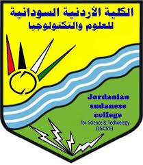 الكلية التقنية بالدمام عن الكلية التخصصات عنوان الكلية الشبكات الاجتماعية تواصل معنا عن الكلية Ø§Ù„ÙƒÙ„ÙŠØ© Ø§Ù„Ø£Ø±Ø¯Ù†ÙŠØ© Ø§Ù„Ø³ÙˆØ¯Ø§Ù†ÙŠØ© Ù„Ù„Ø¹Ù„ÙˆÙ… ÙˆØ§Ù„ØªÙƒÙ†ÙˆÙ„ÙˆØ¬ÙŠØ§ Publicaciones Facebook