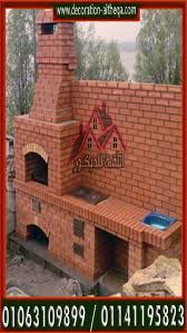 ديكورات حجر داخليه وخاجيه تصميم حجر مودرن داخلى حجر مايكا حجر صناعى بجميع اشكاله والوانه ايضا بناء ارجات وتجليدها ديكور داخلى تركيب حجر عمدان تصميم ديكور حجر مو