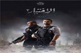 قصة عشق مسلسلات 2021 شاهد مباشر مسلسلات 2021 أخر المسلسلات مترجمة الان افلام و مسلسلات نجمع لكم مسلسلات الحلقة و الحلقات من مواقع متعددة مترجمة. Ø§Ù„Ø§Ø®ØªÙŠØ§Ø± 2 ÙƒØ±ÙŠÙ… Ø¹Ø¨Ø¯ Ø§Ù„Ø¹Ø²ÙŠØ² ÙˆØ£Ø­Ù…Ø¯ Ù…ÙƒÙŠ Ù…ÙˆØ¹Ø¯ ÙˆØ§Ù„Ù‚Ù†ÙˆØ§Øª Ø§Ù„Ù†Ø§Ù‚Ù„Ø© Ù„Ù…Ø³Ù„Ø³Ù„ Ø§Ù„Ø§Ø®ØªÙŠØ§Ø± 2 Ø±Ù…Ø¶Ø§Ù† 2021 Ø¥Ù‚Ø±Ø£ Ù†ÙŠÙˆØ²