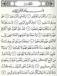 Check spelling or type a new query. Bacaan Surat Yasin Dan Tahlil Lengkap Arab Latin Terjemahnya