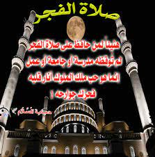 pin on ذكر فان الذكرى تنفع المؤمنين