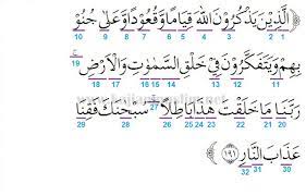 Check spelling or type a new query. Hukum Tajwid Surat Ali Imran Ayat 190 191 Dalam Al Quran Lengkap