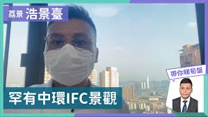 Lai King｜Highland Park Tower 3 High Floor・FLAT H｜Find Property