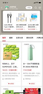 pin by beyondtheshadowofdout on 电商类app shopping screenshots art