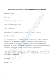 One of the common request letters is a leave application letter. Job Application Letter Format Samples How To Write A Job Application Letter A Plus Topper