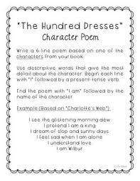 The Hundred Dresses Novel Unit Study Activities Book Repo Project Based Learning Study Unit Novel Units