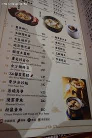 台北食記內湖站city link～餡老滿 好口味道地北京宮廷菜 皮蛋入餃子迸出新滋味 口水雞/乾隆大白菜/松花皮蛋餃/麻辣蝦餃/牛香蔥/老滿餡餅/老北京炸醬麵 Wjtjbeehaxw8am