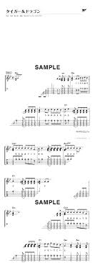 イ ソナ ソラカ ダイアナ タム・ケンチ ダリウス タリック タリヤ タロン チョ＝ガス ツイステッド・フェイト ティーモ トゥイッチ ドクタ. æ¥½è­œ ã‚¿ã‚¤ã‚¬ãƒ¼ ãƒ‰ãƒ©ã‚´ãƒ³ ã‚†ã‚‹ ã‚Šã‚¦ã‚¯ãƒ¬ãƒ¬æ°—åˆ† ã‚¯ãƒ¬ã‚¤ã‚¸ãƒ¼ã‚±ãƒ³ãƒãƒ³ãƒ‰ ã‚¦ã‚¯ãƒ¬ãƒ¬è­œ ãƒ‡ãƒ—ãƒ­mp æ¥½è­œ Elise