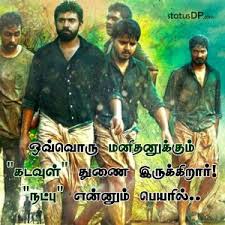 Best life quotes in tamil, relationship quotes in tamil, memorabal relationship quotes, feelings relationship quotes in tamil, unforgettable explore best friendship quotes and whatsapp status hd images and text in tamil, share this beatiful quotes with your friends and experss your feelings. Single Quotes In Tamil Single Tamil Quotes For Whatsapp Status