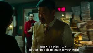 Watch online download subtitles searcher: Just Press Play 12 Chinese Movies With English Subtitles