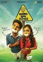 Films Nazriya Nazim The List Fahadh apparently said in an interview recently that nazriya will indeed be seen in a film soon.
