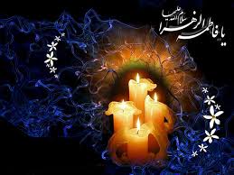 Image result for ‫مادر+تصاویر فاطمه‬‎
