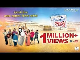 Nayan Ne Bandh Rakhi Ne Best Of Luck Laalu In Cinemas Now Zen Music Cmp Youtube In Cinemas Now Songs Music 131 minbest of luck laalu watch watch luck by chance (2009) 123movies full movie online free in hd quality. nayan ne bandh rakhi ne best of luck