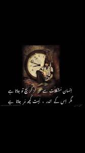 Khuda Aur Mohabbat Facebook This is the second season of this drama serial and cast of the drama serial comprise of salman shahid, imran abbas naqvi, sadia khan, firdous jamal, usman peerzada and many others. khuda aur mohabbat facebook