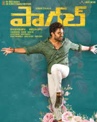 Paagal is a telugu movie starring vishwak sen and simran choudary in prominent roles. Paagal Critics Review Paagal Telugu Movie Review Filmibeat