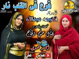 مشاهدة وتحميل الحلقة الثلاثون 30 من مسلسل يجيب الله مطر hd بطولة زهرة عرفات أحمد السلمان يعقوب عبدالله تحميل. ÙÙ‡ÙŠÙ…Ù‡ Ø¹Ø¨Ø¯Ø£Ù„Ù„Ù‡ 20017 ÙÙ‡ÙŠÙ…Ø© Ø¹Ø¨Ø¯Ø§Ù„Ù„Ù‡ Ø§Ù„Ø¬Ø¯ÙŠ Youtube Ù…Ø§ Ù‡Ù‰ Ù‚Ø¨ÙŠÙ„Ø© ÙÙ‡ÙŠÙ…Ù‡ Ø¹Ø¨Ø¯Ø§Ù„Ù„Ù‡
