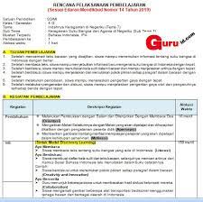 Sbdp pembelajaran berlangsung sejak kegiatan awal hingga kegiatan akhir. Contoh Rpp 1 Lembar Kelas 4 Tema 7 Revisi 2020 Info Pendidikan Terbaru