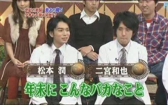 驚きの嵐!世紀の実験 学者も予測不可能SP