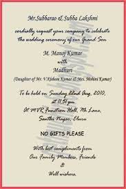 8 Best Picture Marriage Card Invitation In English In 2021 Wedding Invitation Quotes Wedding Card Verses Christian Wedding Cards