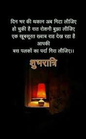 Check spelling or type a new query. 68 Good Night Love Quotes Ideas In 2021 Good Night Love Quotes Night Love Quotes Good Night