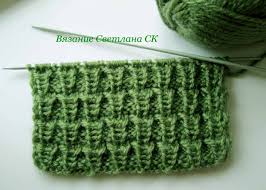 Orgu Modelleri Colorwork Knitting Knitting Blanket Knitting Patterns