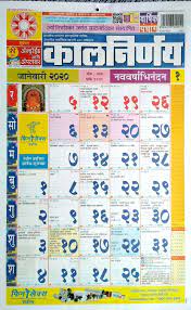 Check spelling or type a new query. Kalnirnay 2019 Pdf