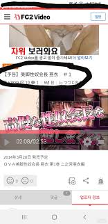 이거일본어해석 가능한사람 야애닌데 꼴려서 볼려고 | 짤방 | 일베저장소