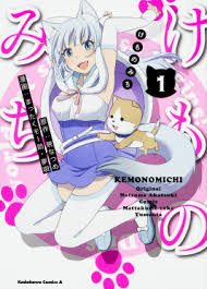 Anime girls come in all shapes and sizes. Kemono Michi Wikipedia
