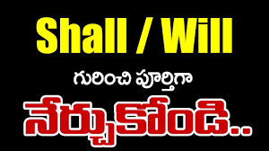 Shall Will In Telugu English Sentences With Shall Will Through Telugu Meanings Learn English Youtube