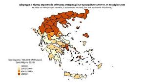 Συνάντηση με σκοπό τη δημιουργία υγειονομικού χάρτη και προφίλ υγείας των δήμων λαρισαίων και φαρκαδόνας πραγματοποιήθηκε στην περιφέρεια θεσσαλίας κατόπιν σύσκεψης στην οποία συμμετείχαν ο πρόεδρος του περιφερειακού συμβουλίου βασίλειος πινακάς, ο αντιδήμαρχος. O Xarths Toy Koronoioy Panw Apo 1 100 Kroysmata Se A8hna 8es Nikh Brazoyn Larisa Serres Sofokleousin
