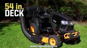 I have to wiggle the pto switch to get it to start and if i engage the pto the motor immediately stops. Craftsman Pro Series Riding Mowers Turn Tight Extreme 2 Youtube