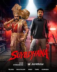 Suyodhana 2026