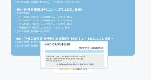 창신/숭인동의 고지대 지역적 특성을 랜드마킹하여 코로나19로 지친 지역주. Oi 4bx7rv Josm