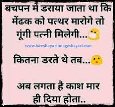 Profoundly inspirational red lipstick quotes will brighten up your day and make you feel ready to take on anything. 16 Funny Quotes In Hindi Ideas Funny Quotes In Hindi Funny Quotes Hindi Quotes