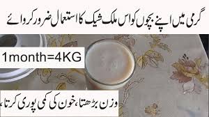 Nowadays, different sources of milk are also available with are better options to add more calories to your diet. Weight Gain Recipe Milk Banana Weight Gain Smoothie Homemade Weight Gainer Shake 1000 Calories Youtube